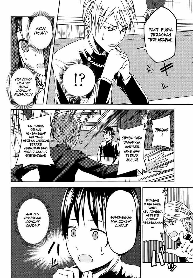 kaguya-sama-wa-kokurasetai-tensai-tachi-no-renai-zunousen - Chapter: 6