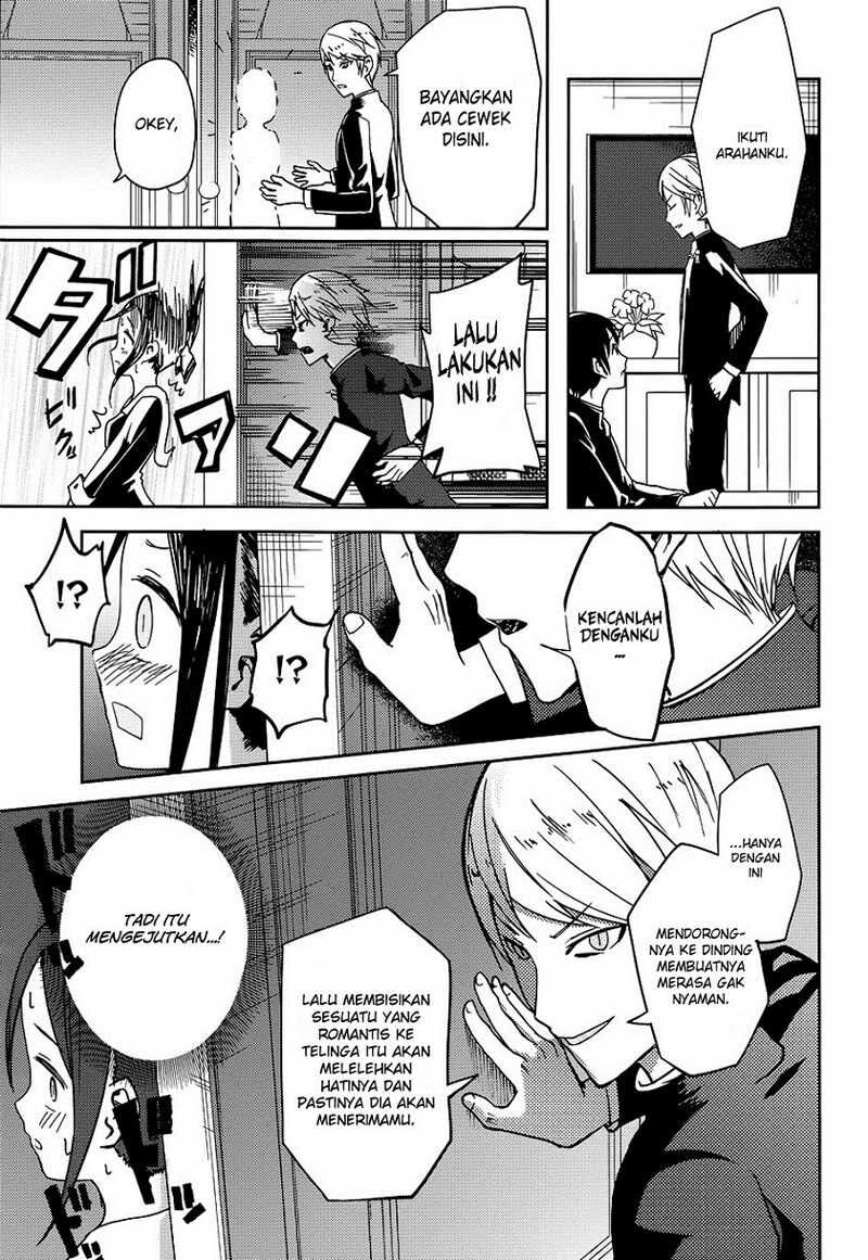 kaguya-sama-wa-kokurasetai-tensai-tachi-no-renai-zunousen - Chapter: 6