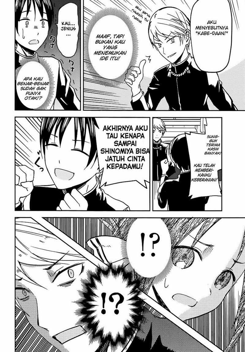 kaguya-sama-wa-kokurasetai-tensai-tachi-no-renai-zunousen - Chapter: 6