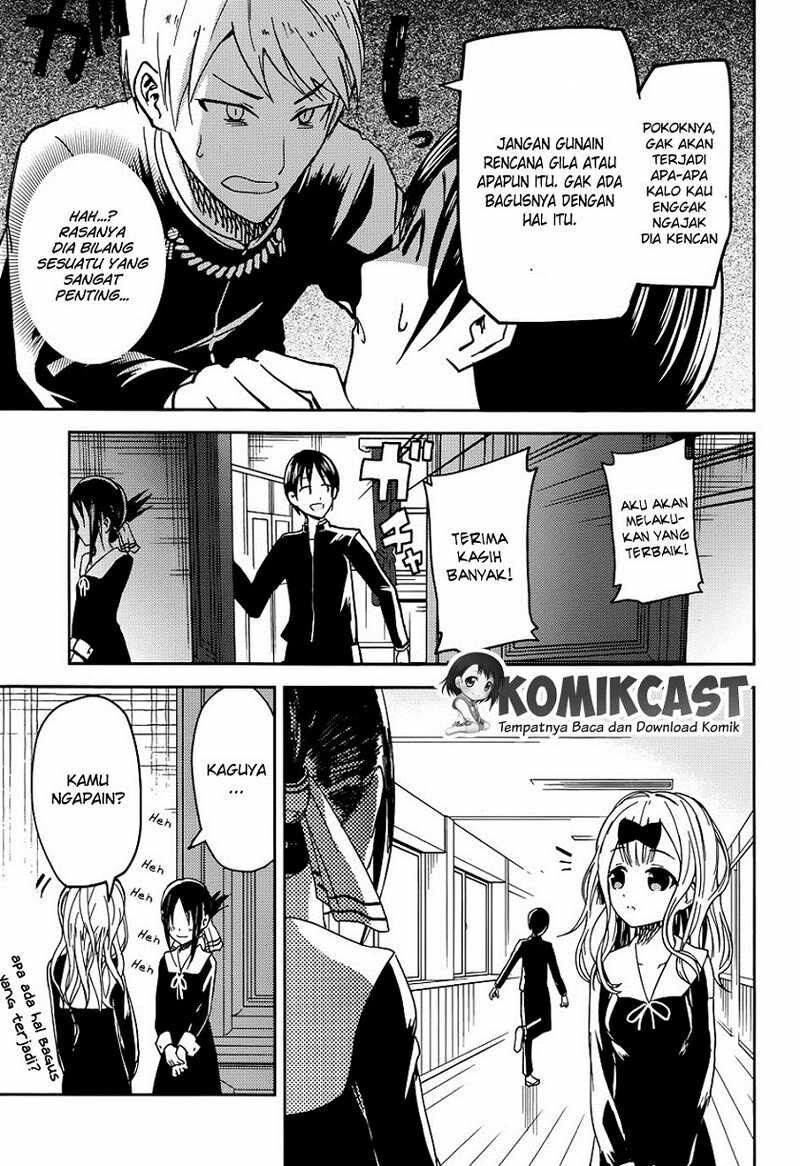 kaguya-sama-wa-kokurasetai-tensai-tachi-no-renai-zunousen - Chapter: 6