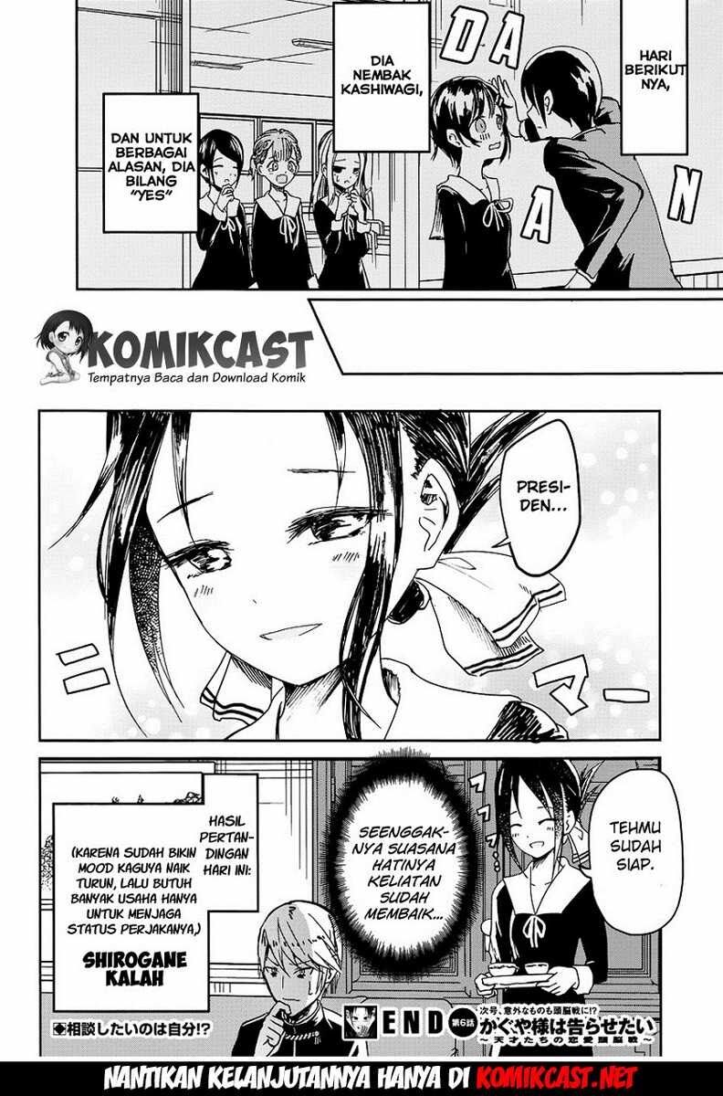 kaguya-sama-wa-kokurasetai-tensai-tachi-no-renai-zunousen - Chapter: 6