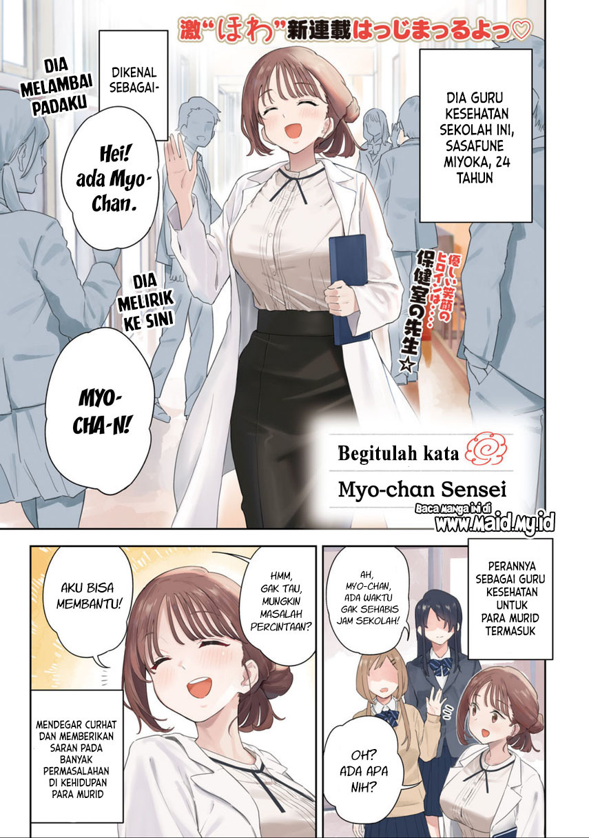 miyo-chan-sensei-said-so - Chapter: 1