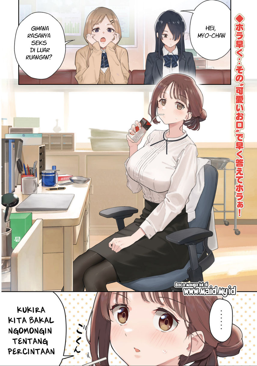 miyo-chan-sensei-said-so - Chapter: 1