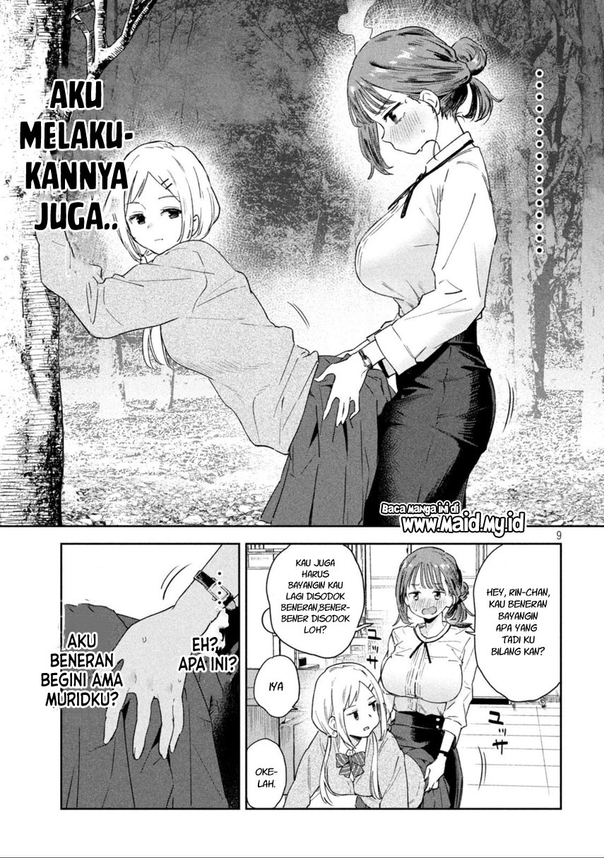miyo-chan-sensei-said-so - Chapter: 1