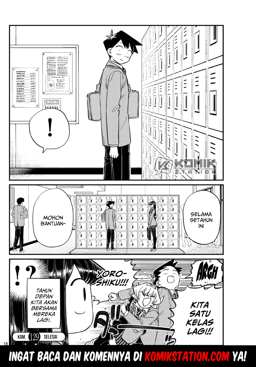 komi-san-wa-komyushou-desu - Chapter: 129