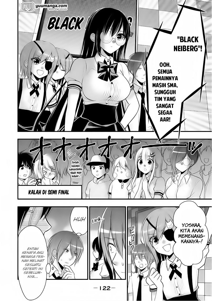 midari-ni-midara-na-kuroyukihime-online - Chapter: 25