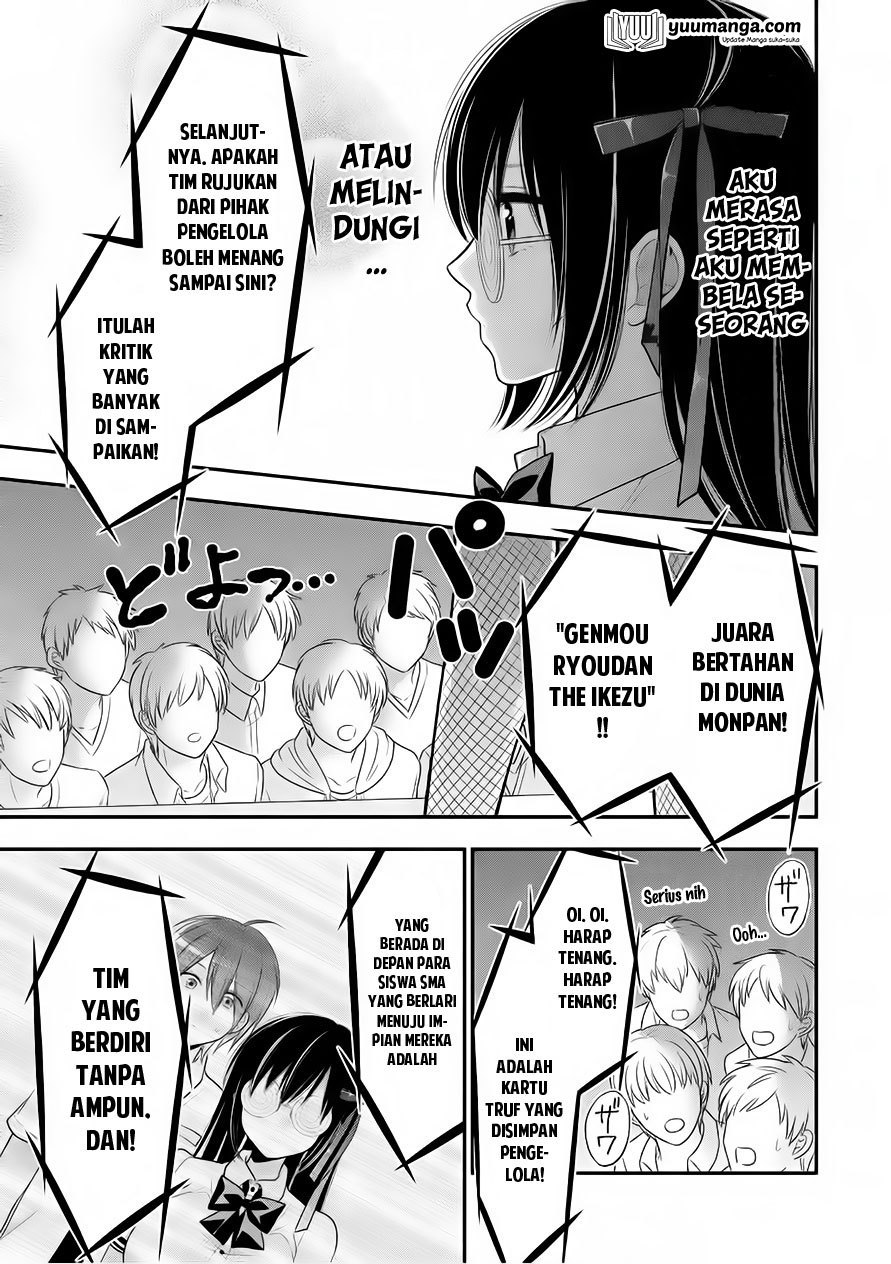 midari-ni-midara-na-kuroyukihime-online - Chapter: 25