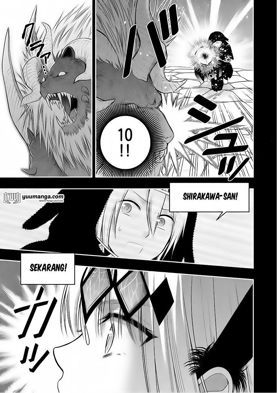 midari-ni-midara-na-kuroyukihime-online - Chapter: 25