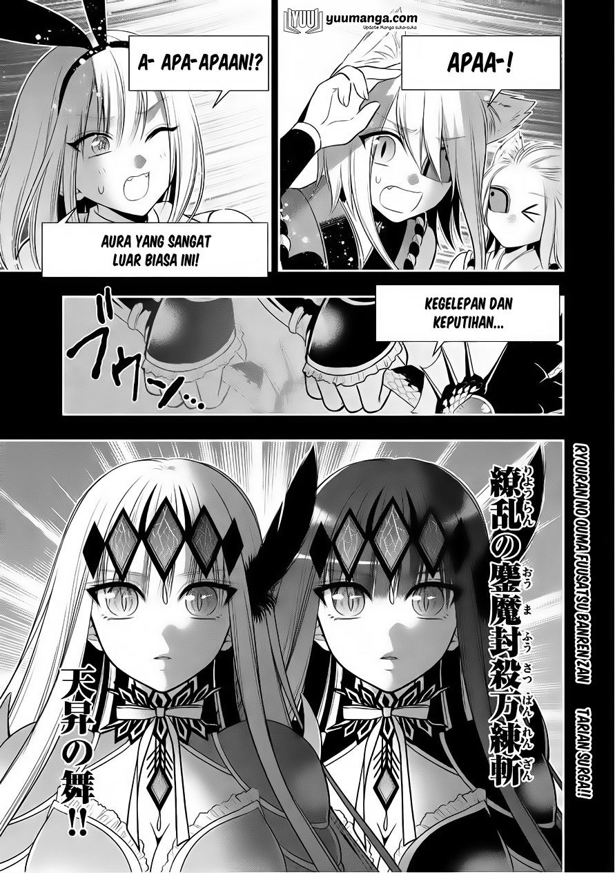 midari-ni-midara-na-kuroyukihime-online - Chapter: 25