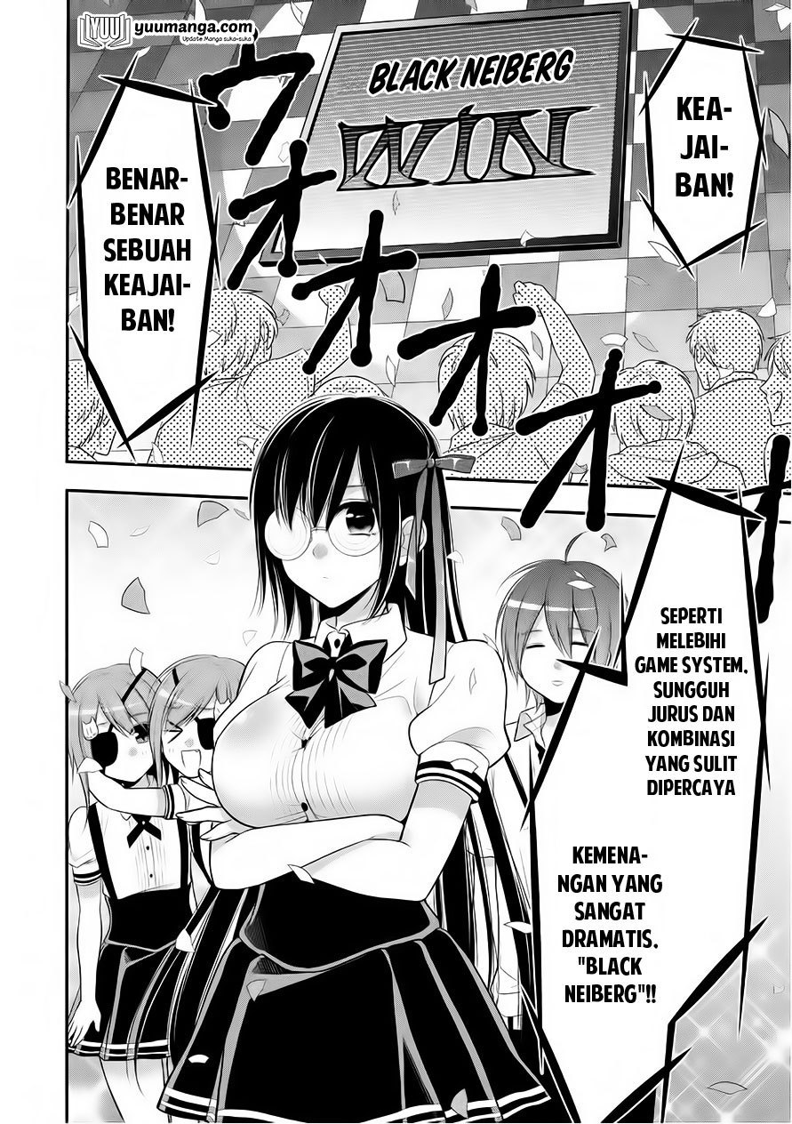 midari-ni-midara-na-kuroyukihime-online - Chapter: 25