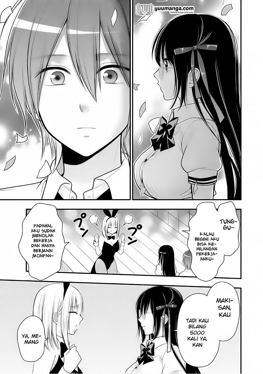 midari-ni-midara-na-kuroyukihime-online - Chapter: 25