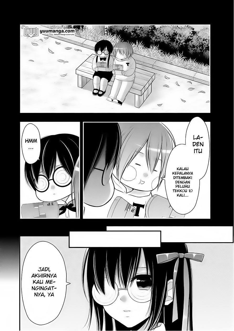 midari-ni-midara-na-kuroyukihime-online - Chapter: 25