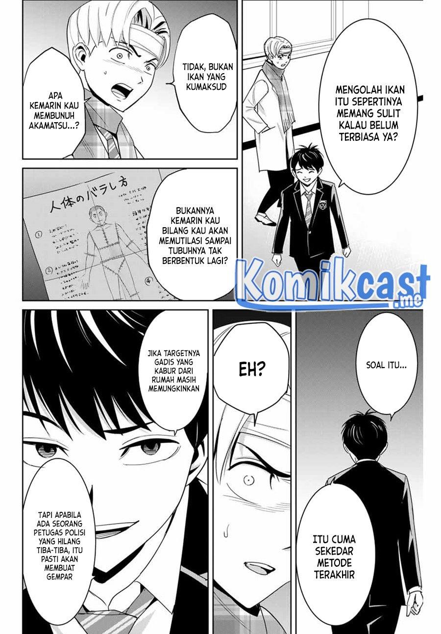 fukushuu-no-kyoukasho - Chapter: 59