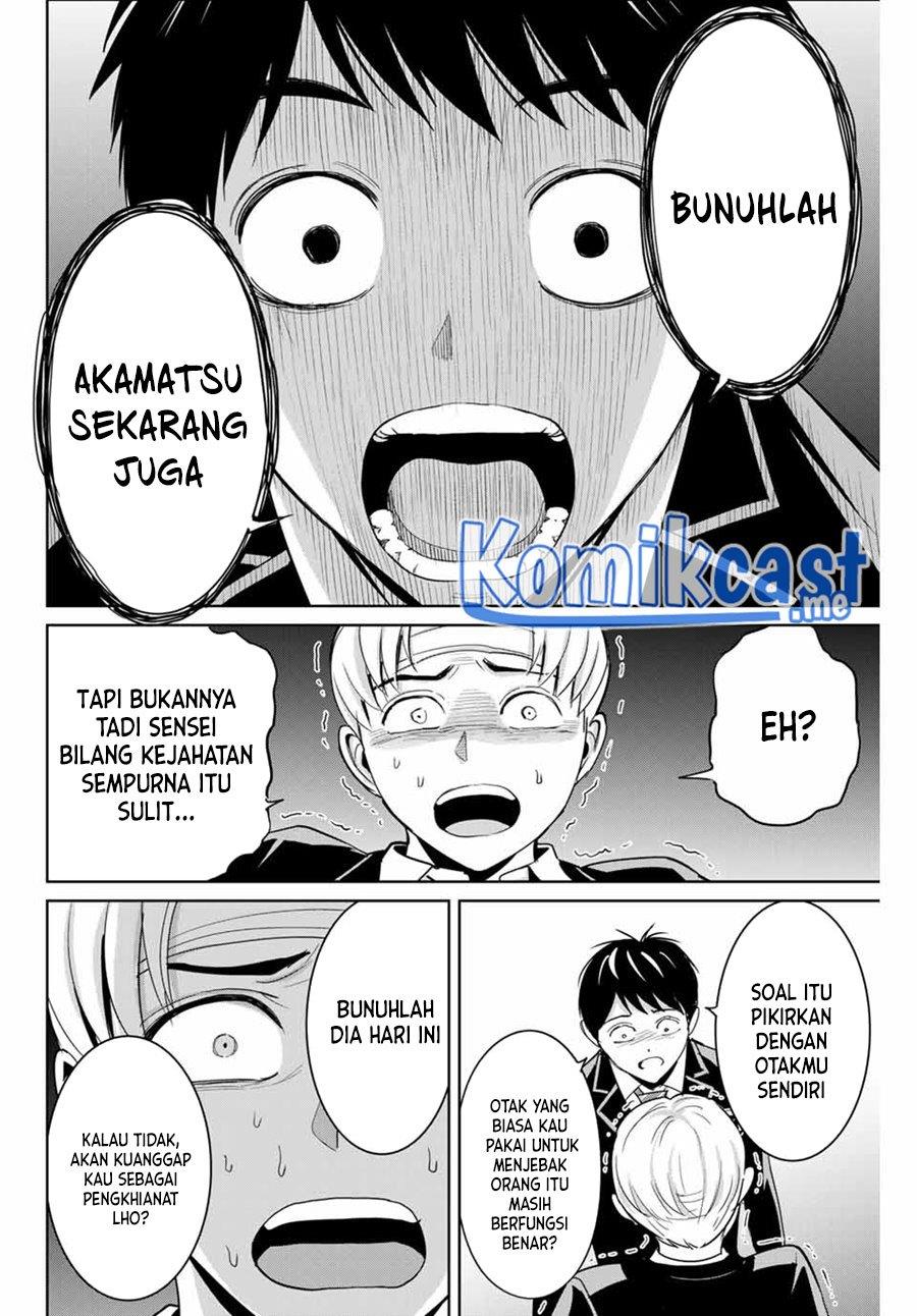 fukushuu-no-kyoukasho - Chapter: 59