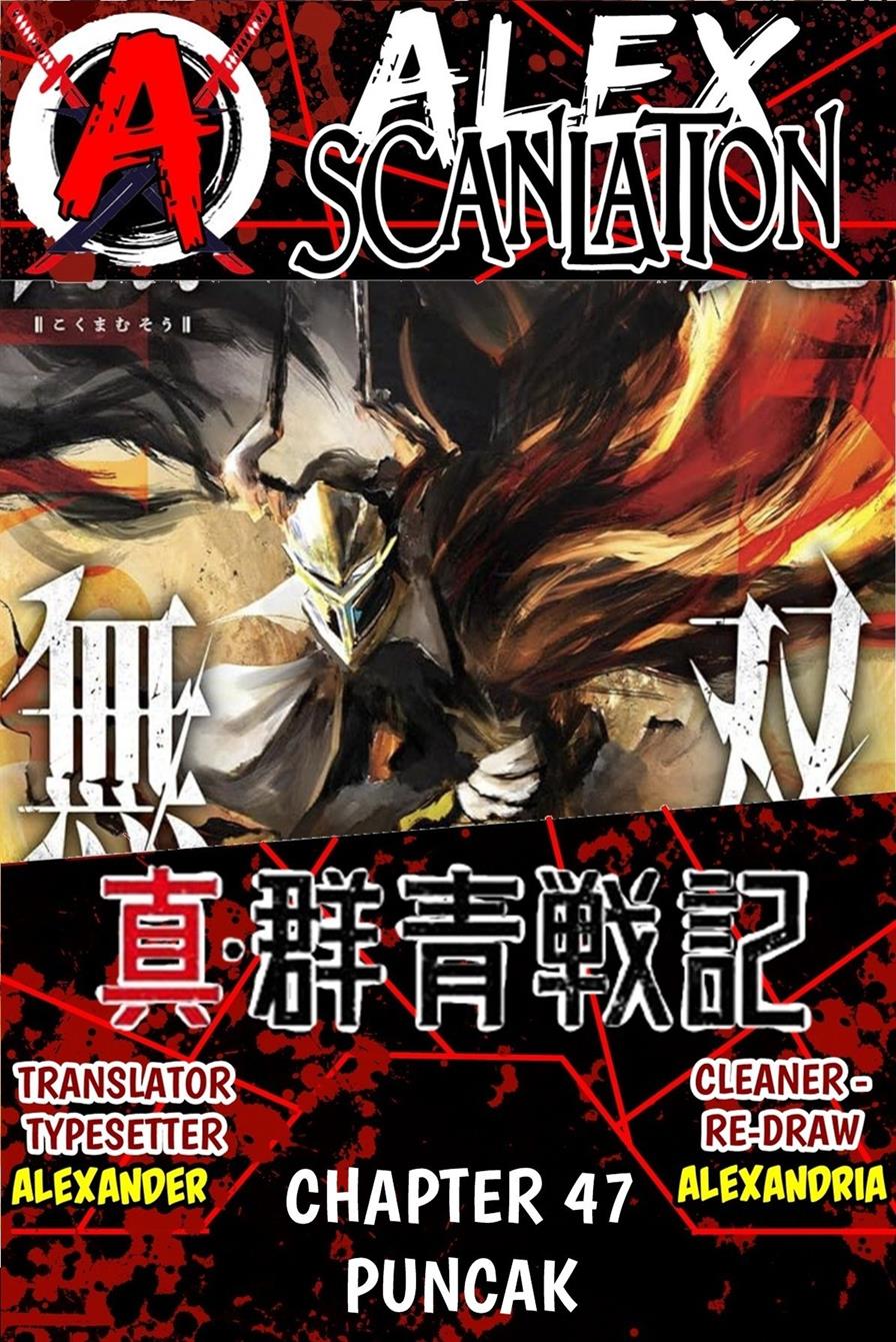kokuma-musou - Chapter: 47