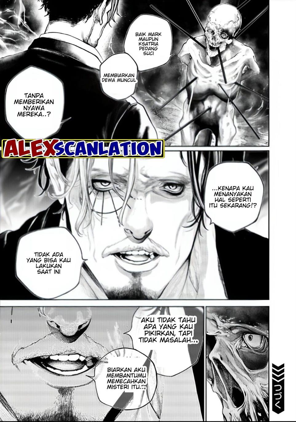 kokuma-musou - Chapter: 47