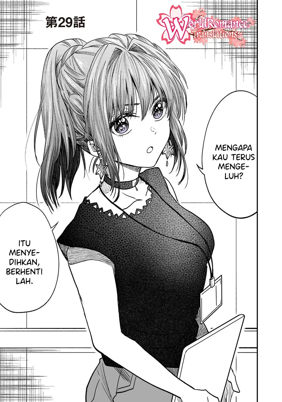 awkward-senpai - Chapter: 10.5