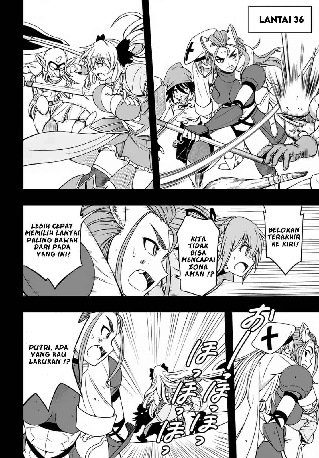 hazure-akamadoushi-ha-kenjyatime-ni-musou-suru - Chapter: 4