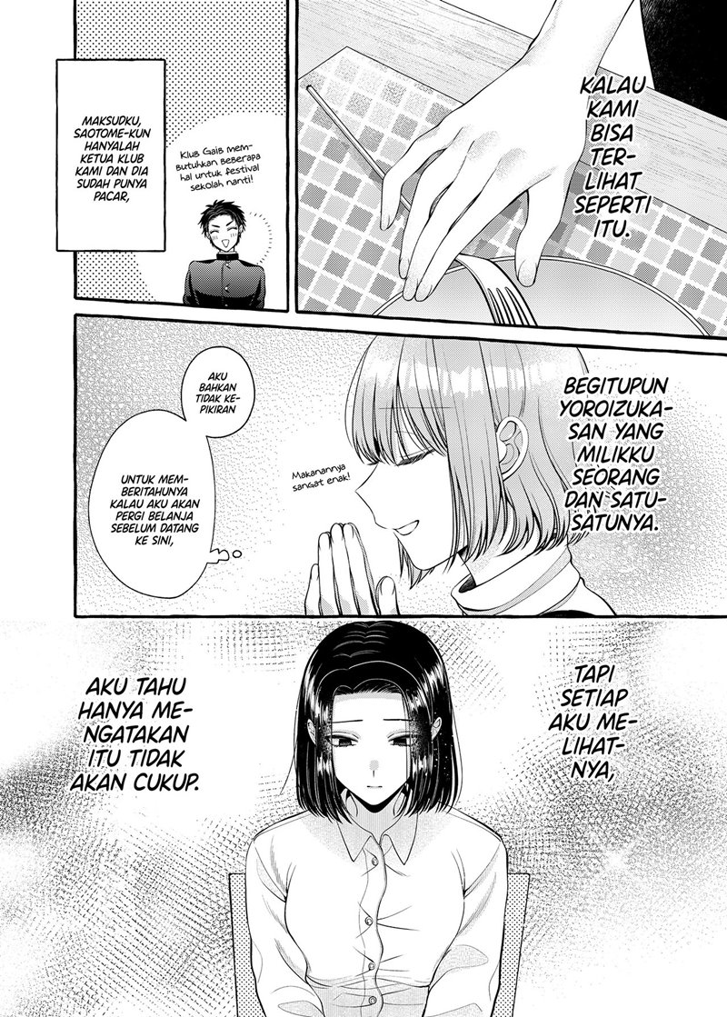 i-wanna-spoil-yoroizuka-san - Chapter: 8