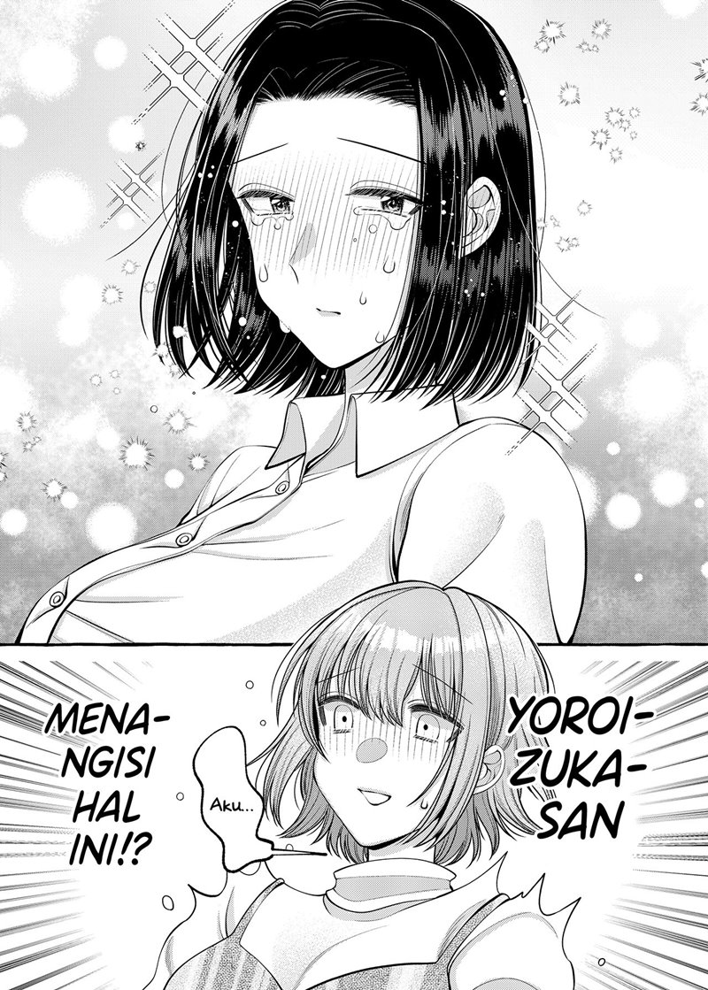 i-wanna-spoil-yoroizuka-san - Chapter: 8