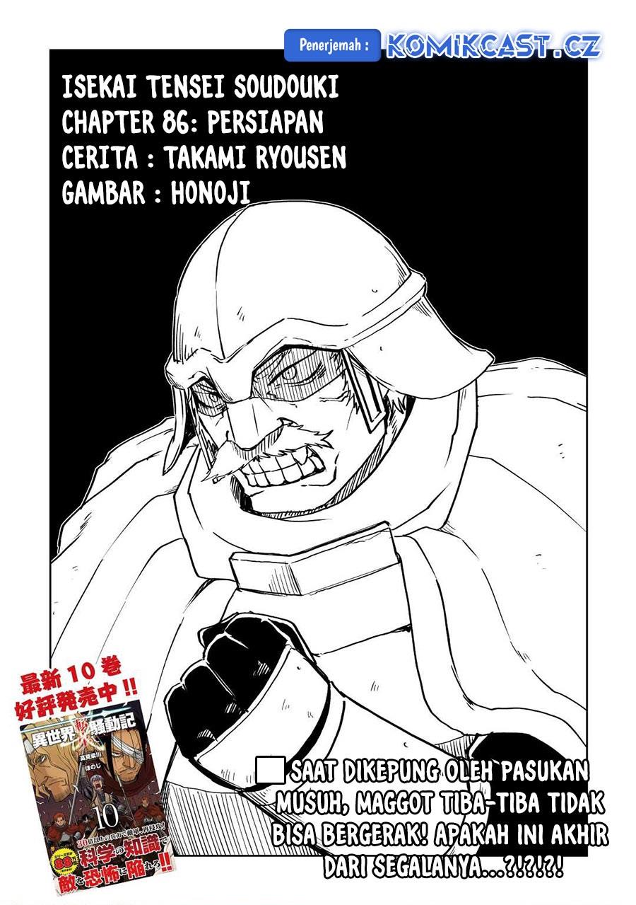 isekai-tensei-soudouki - Chapter: 86