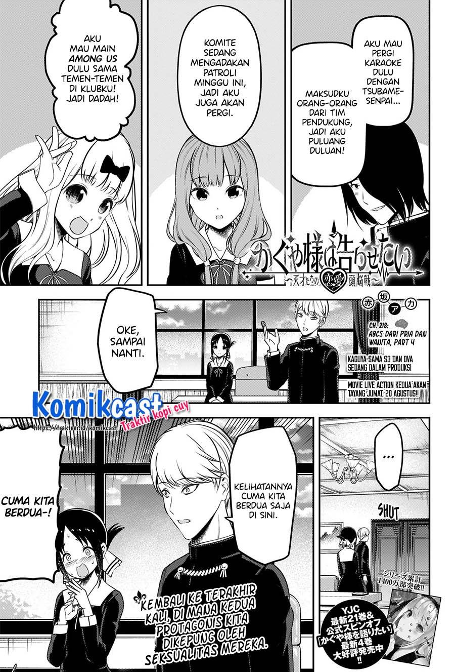 kaguya-sama-wa-kokurasetai-tensai-tachi-no-renai-zunousen - Chapter: 218