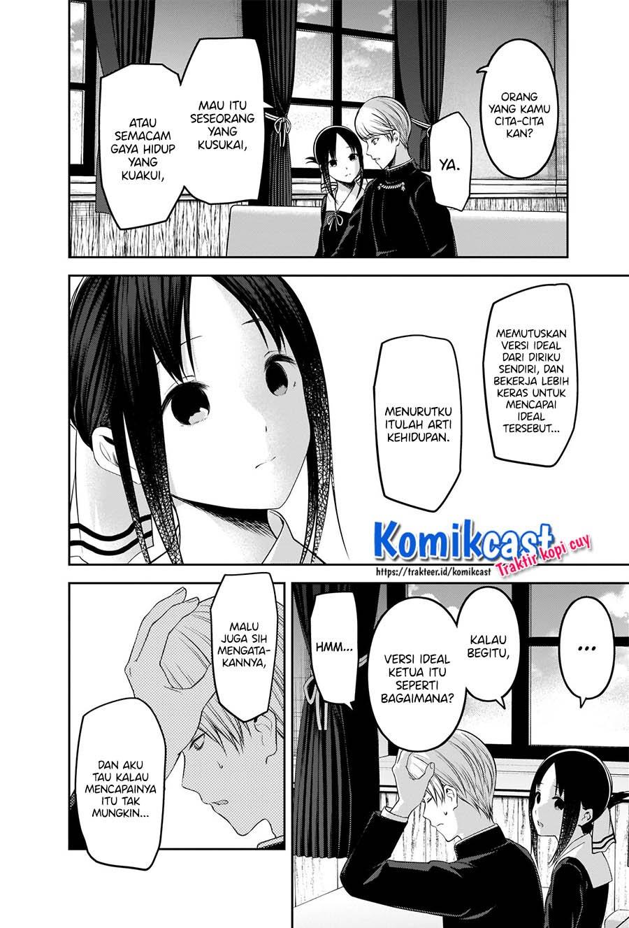 kaguya-sama-wa-kokurasetai-tensai-tachi-no-renai-zunousen - Chapter: 218