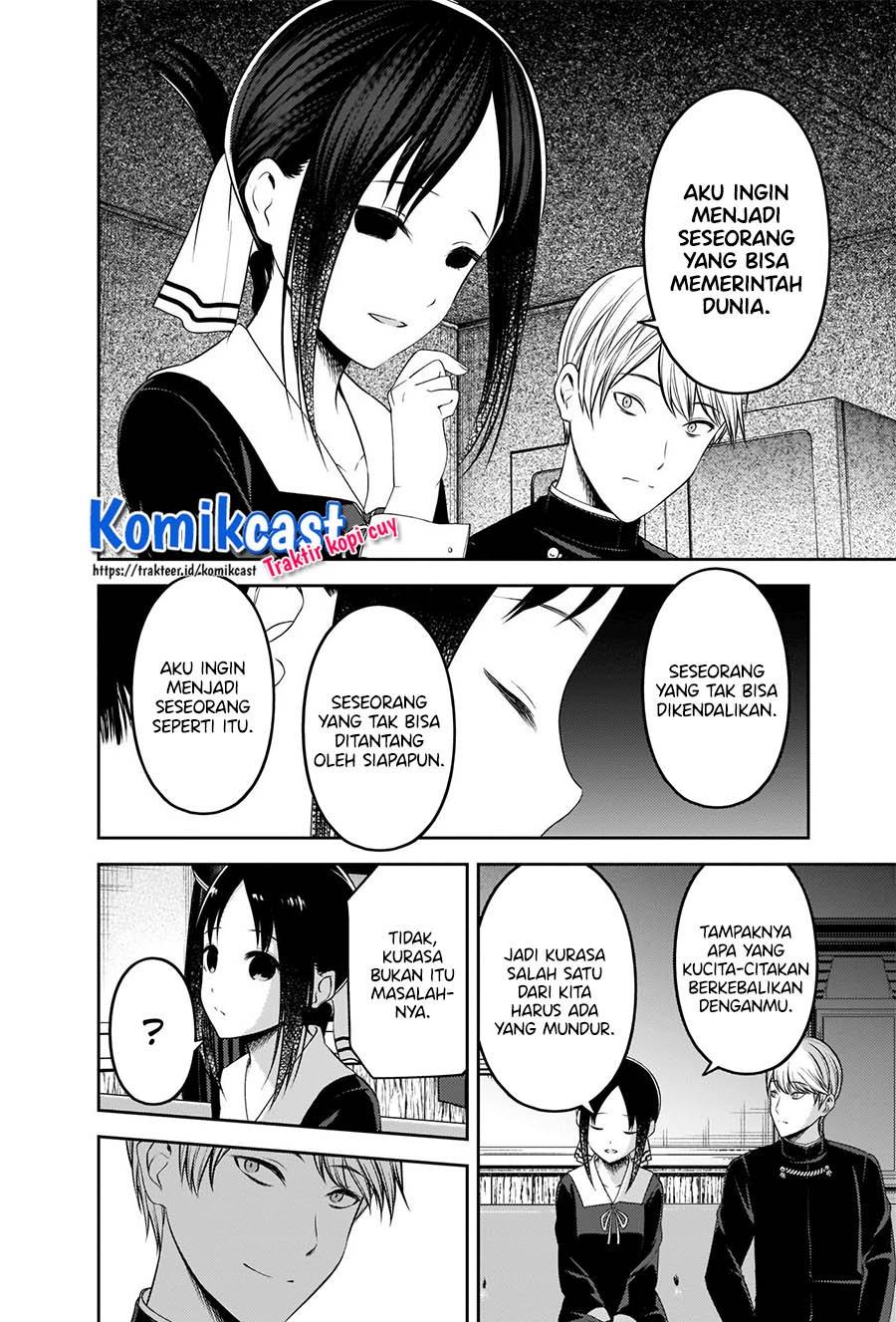 kaguya-sama-wa-kokurasetai-tensai-tachi-no-renai-zunousen - Chapter: 218