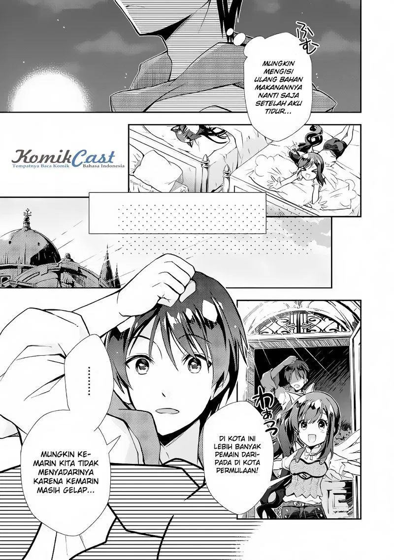 nonbiri-vrmmoki - Chapter: 08