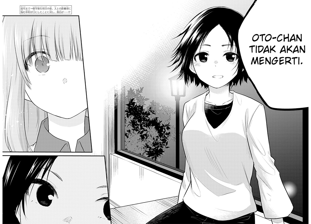 koe-ga-dasenai-shoujo-wa-kanojo-ga-yasashisugiru-to-omotte-iru - Chapter: 74