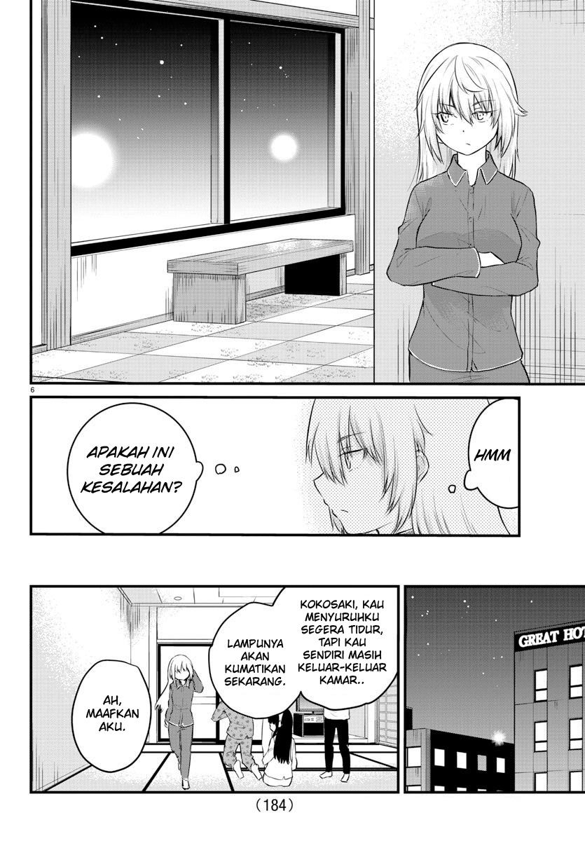 koe-ga-dasenai-shoujo-wa-kanojo-ga-yasashisugiru-to-omotte-iru - Chapter: 74