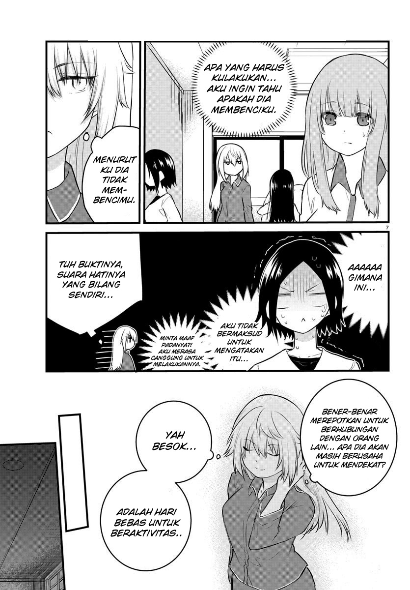 koe-ga-dasenai-shoujo-wa-kanojo-ga-yasashisugiru-to-omotte-iru - Chapter: 74