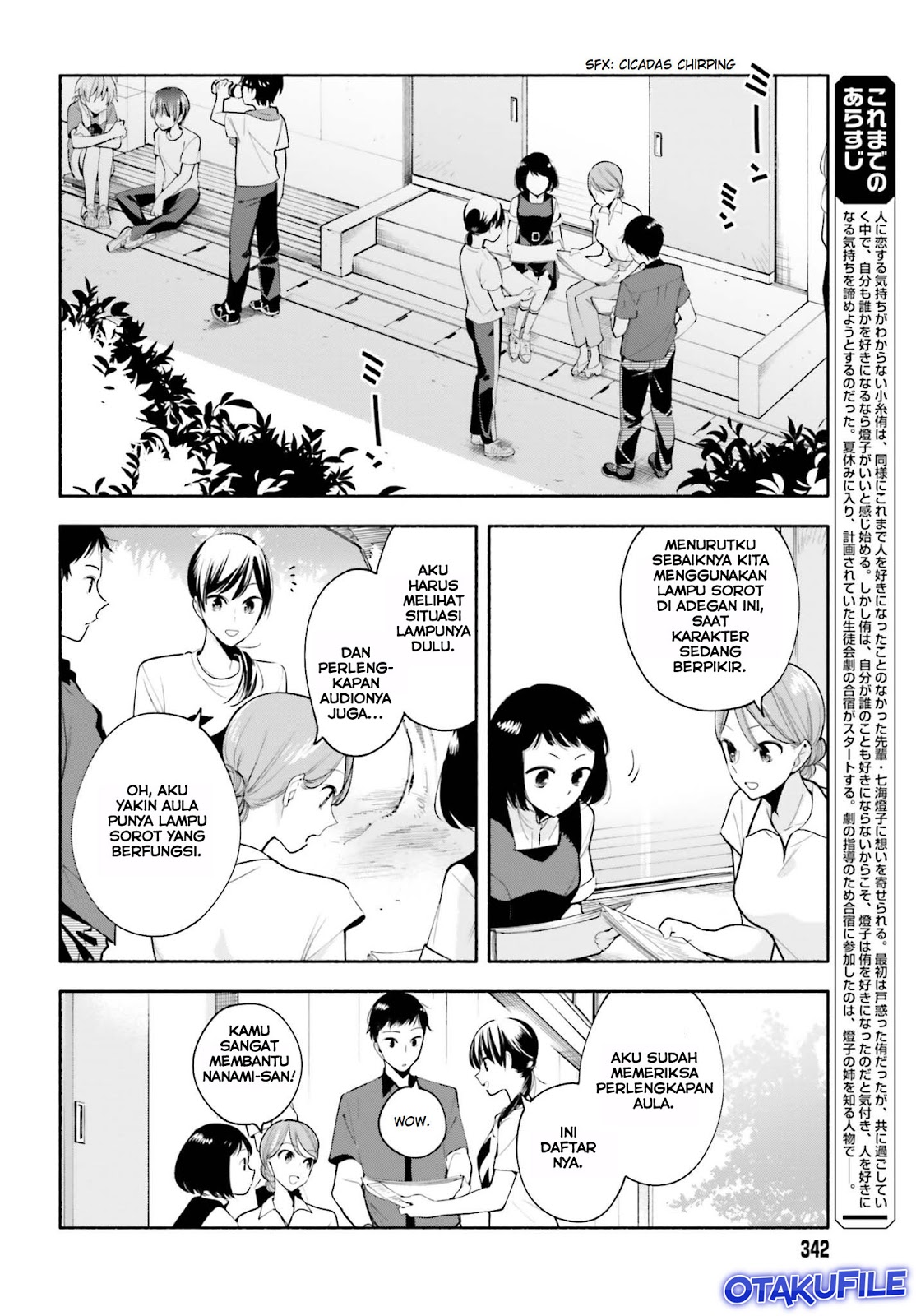 yagate-kimi-ni-naru - Chapter: 21