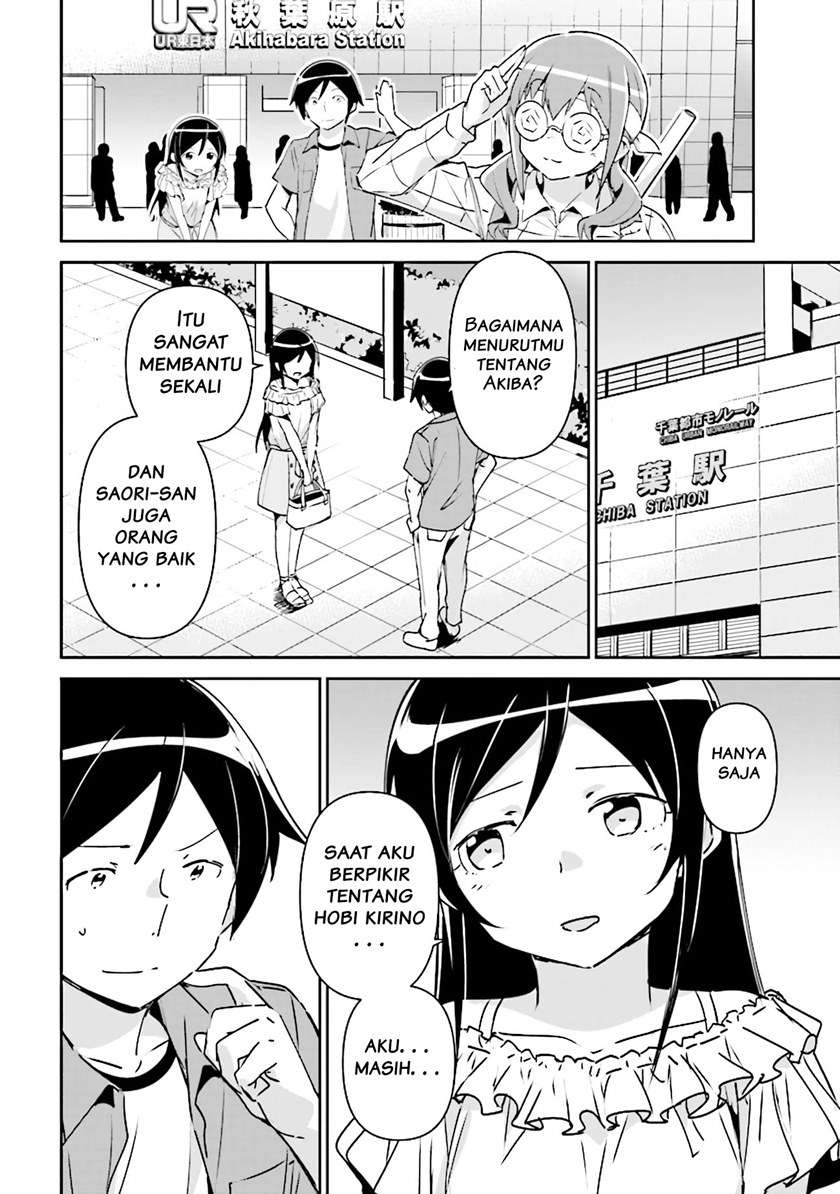 ore-no-imouto-ga-konna-ni-kawaii-wake-ga-nai-ayase-if - Chapter: 3.2