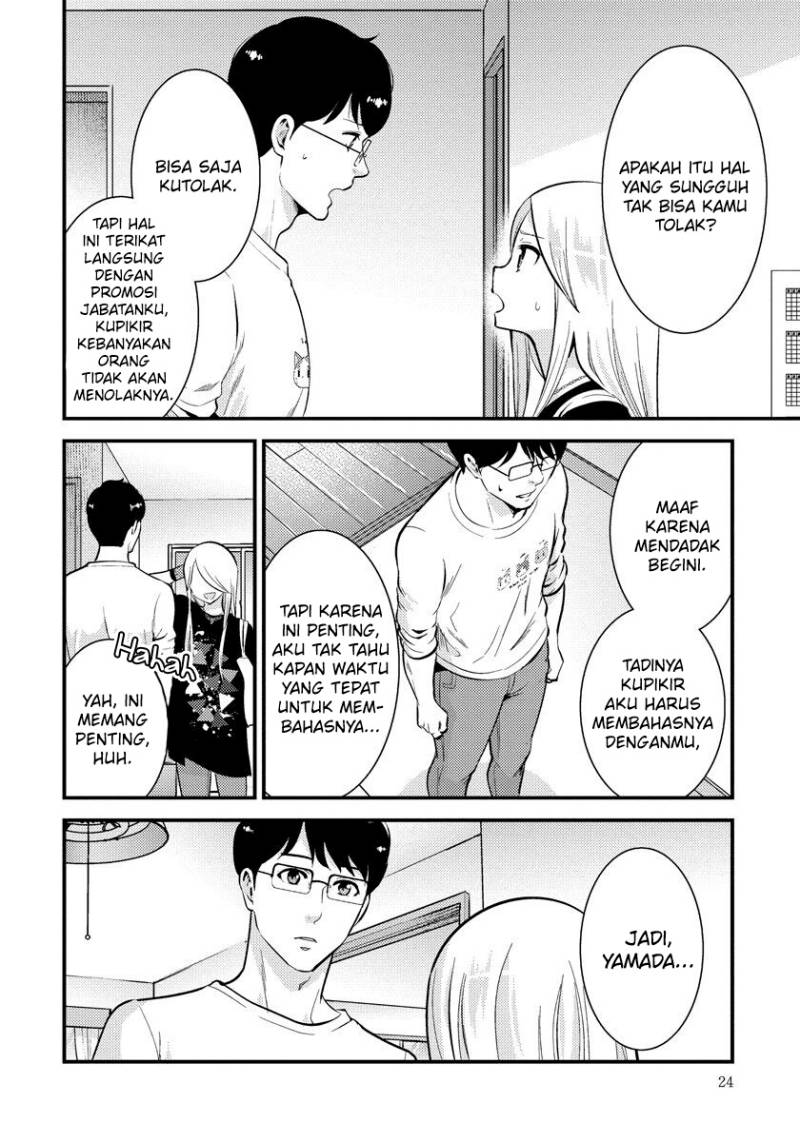 saenai-riman-to-yankee-joshi-kousei - Chapter: 30
