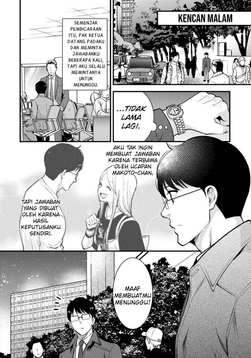saenai-riman-to-yankee-joshi-kousei - Chapter: 30