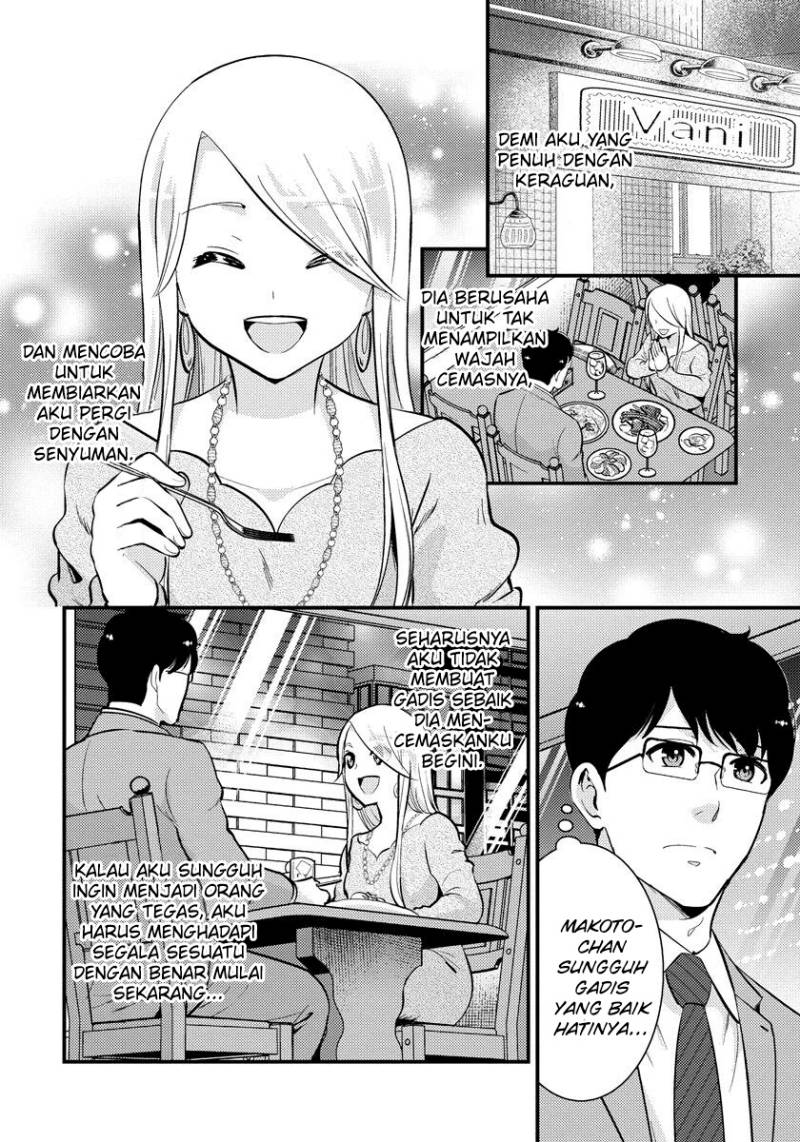 saenai-riman-to-yankee-joshi-kousei - Chapter: 30
