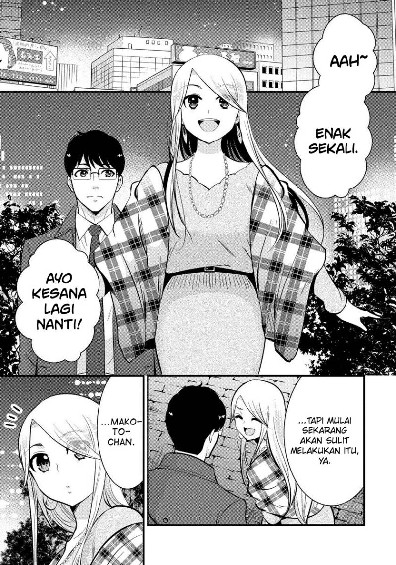 saenai-riman-to-yankee-joshi-kousei - Chapter: 30