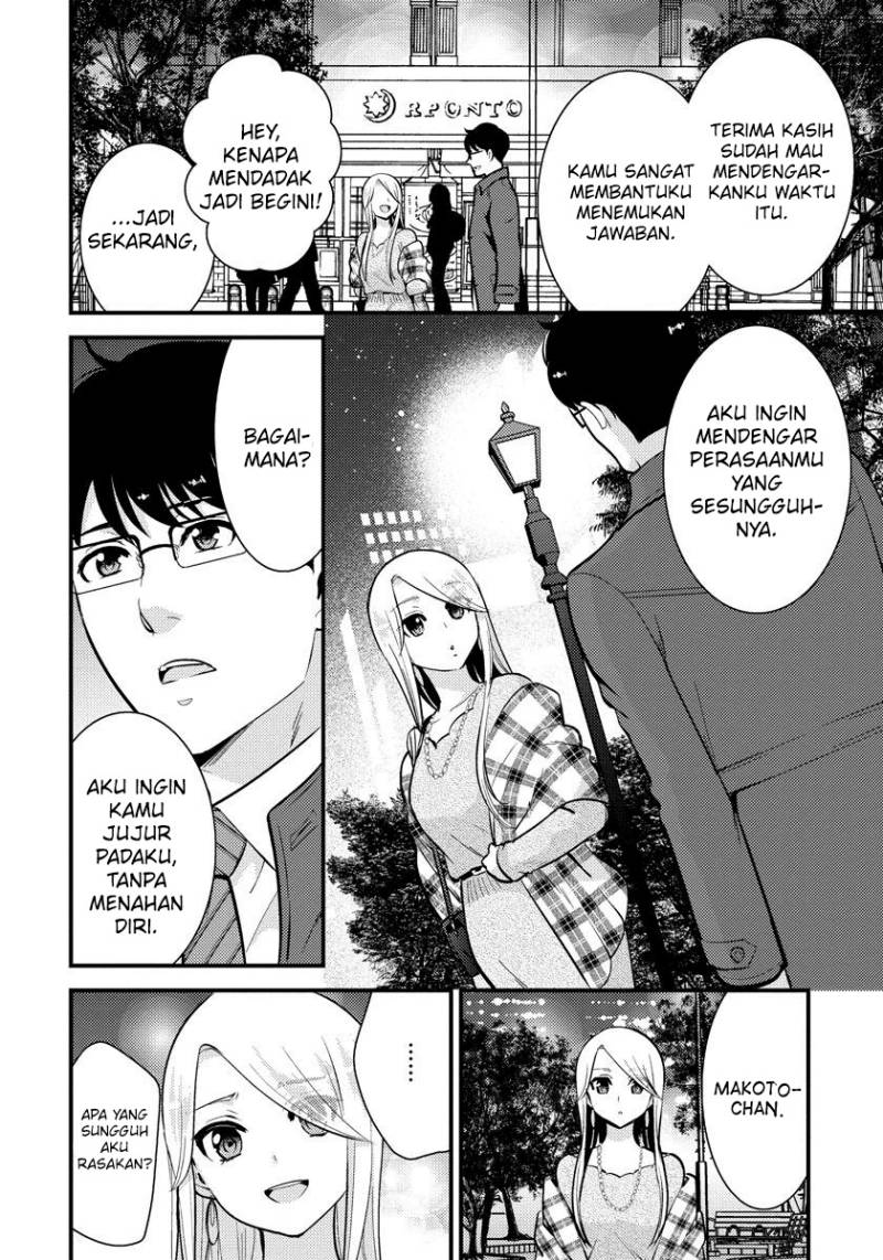 saenai-riman-to-yankee-joshi-kousei - Chapter: 30
