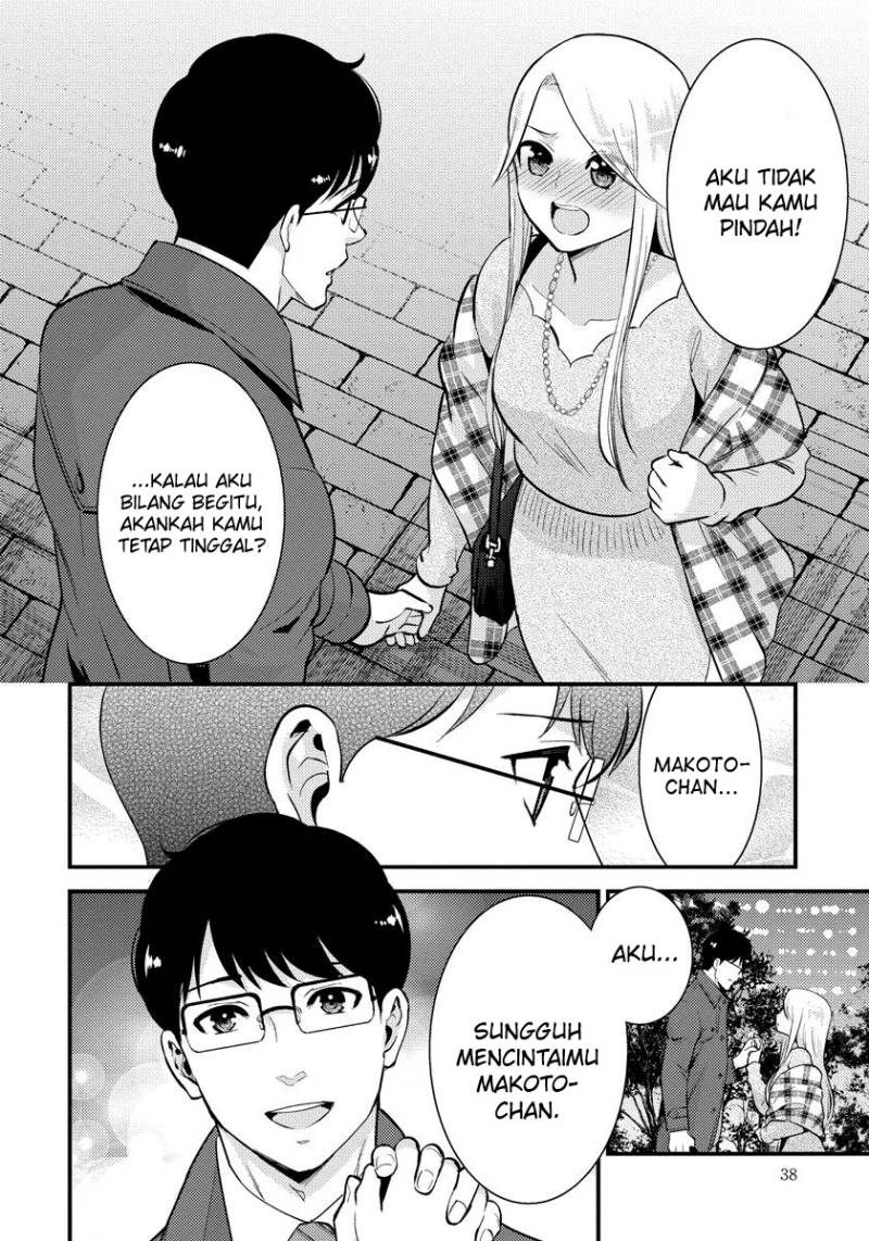 saenai-riman-to-yankee-joshi-kousei - Chapter: 30