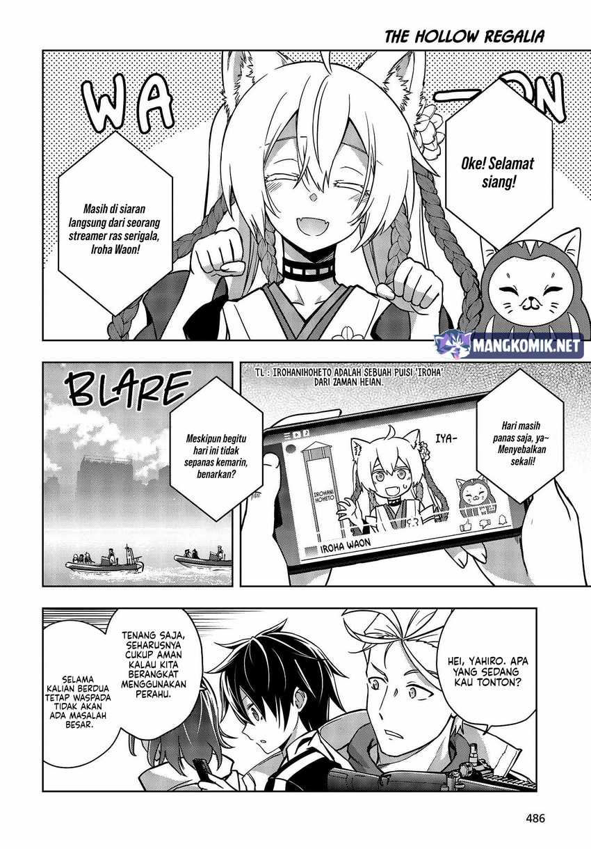 utsuro-naru-regalia - Chapter: 3
