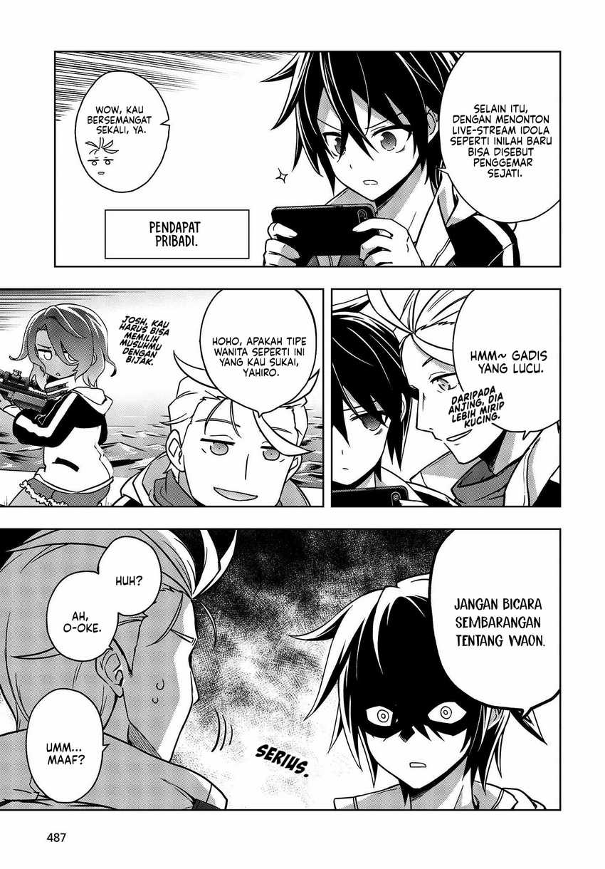 utsuro-naru-regalia - Chapter: 3