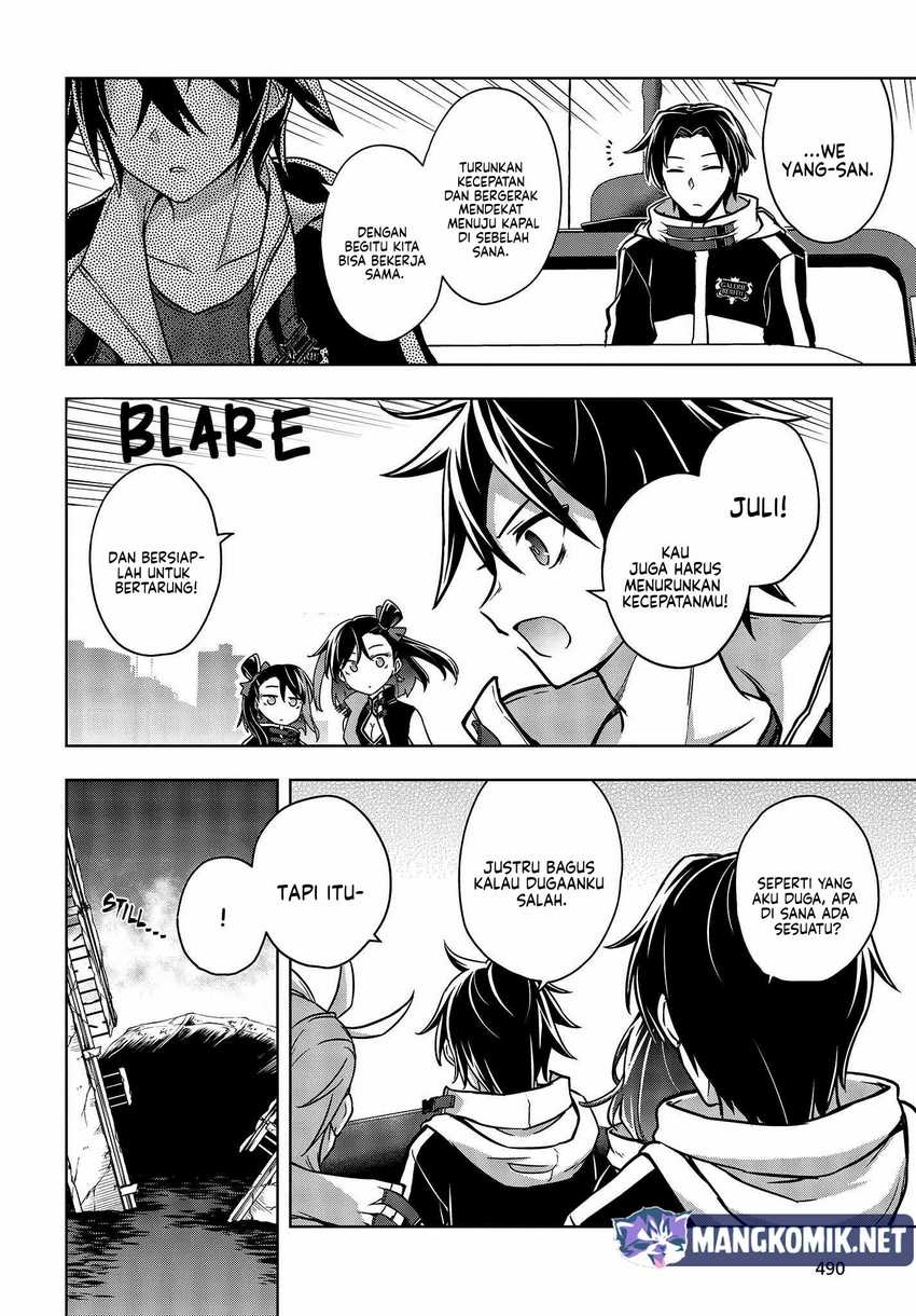 utsuro-naru-regalia - Chapter: 3