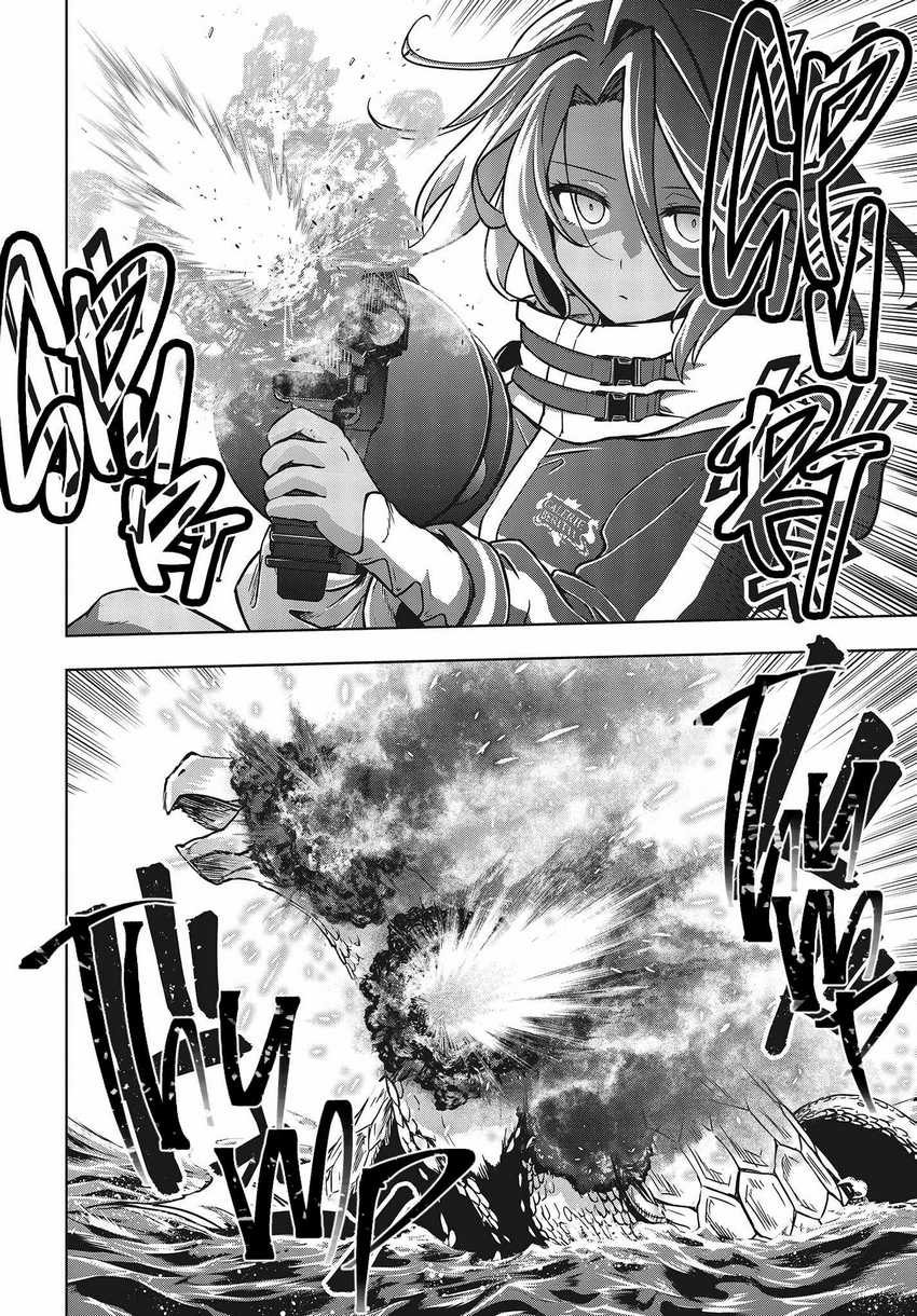 utsuro-naru-regalia - Chapter: 3