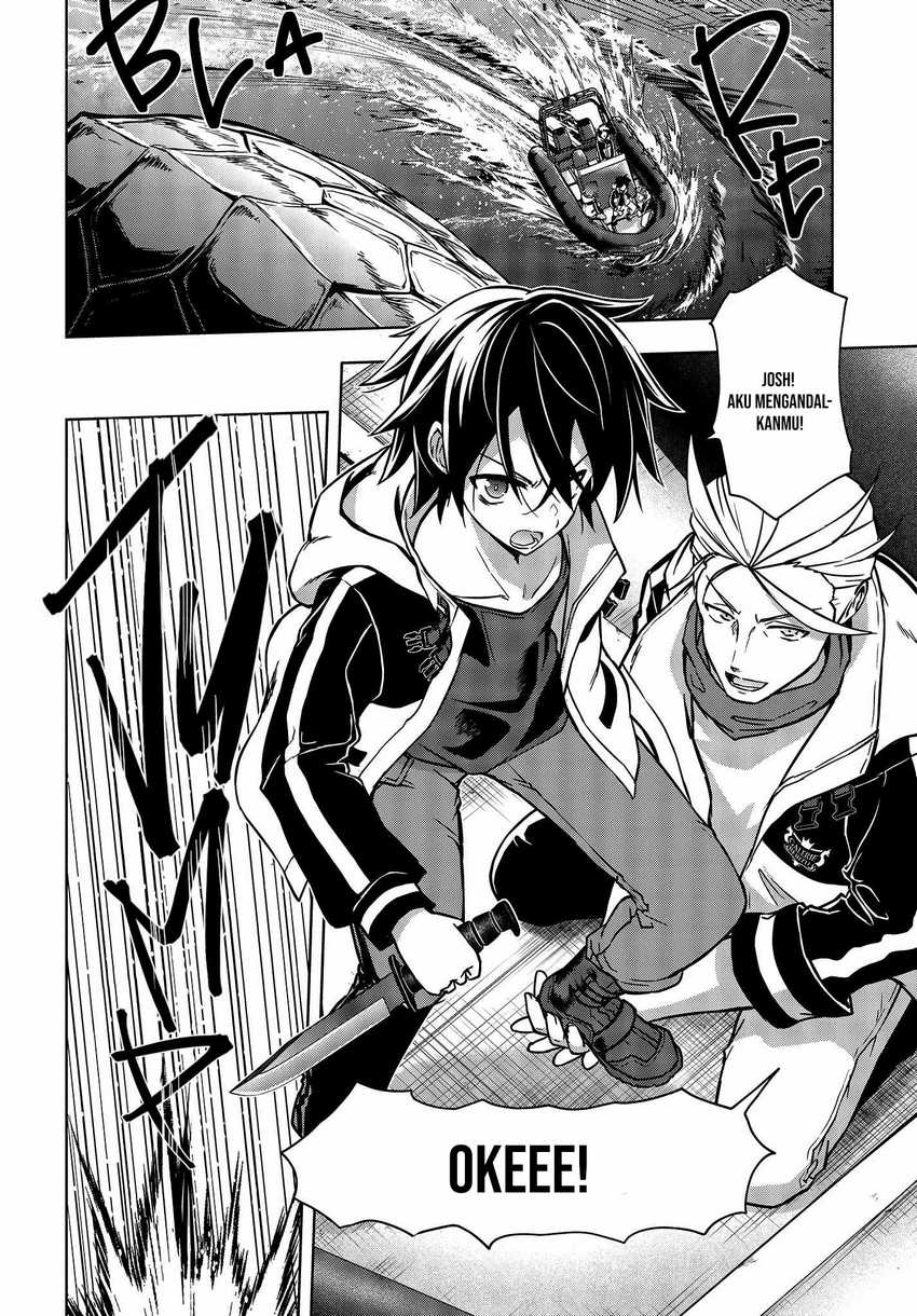 utsuro-naru-regalia - Chapter: 3