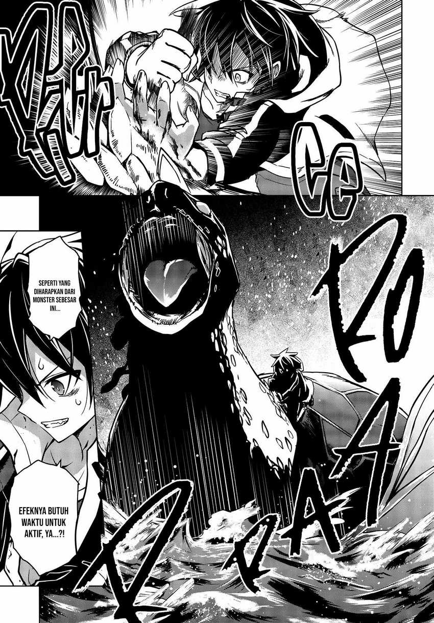 utsuro-naru-regalia - Chapter: 3