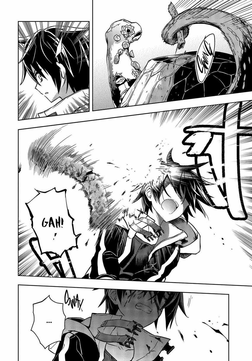 utsuro-naru-regalia - Chapter: 3