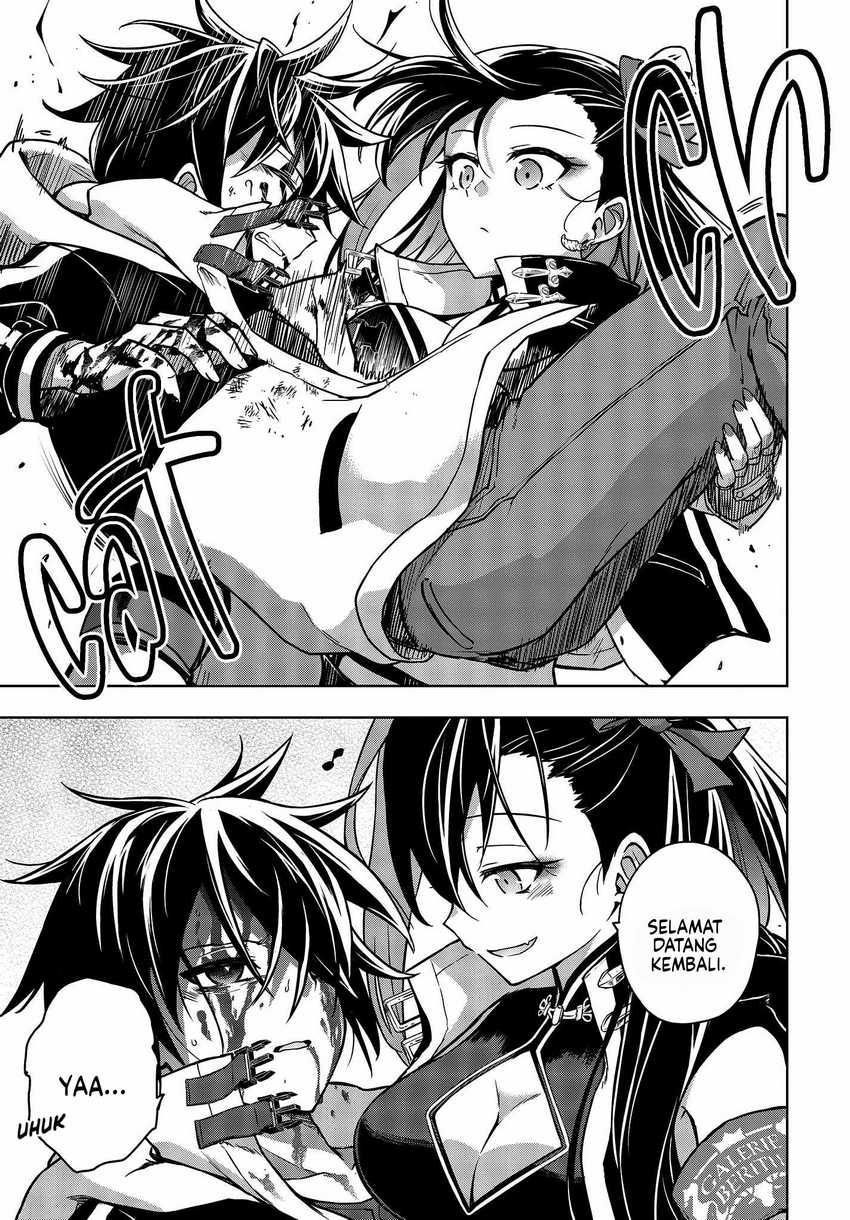 utsuro-naru-regalia - Chapter: 3