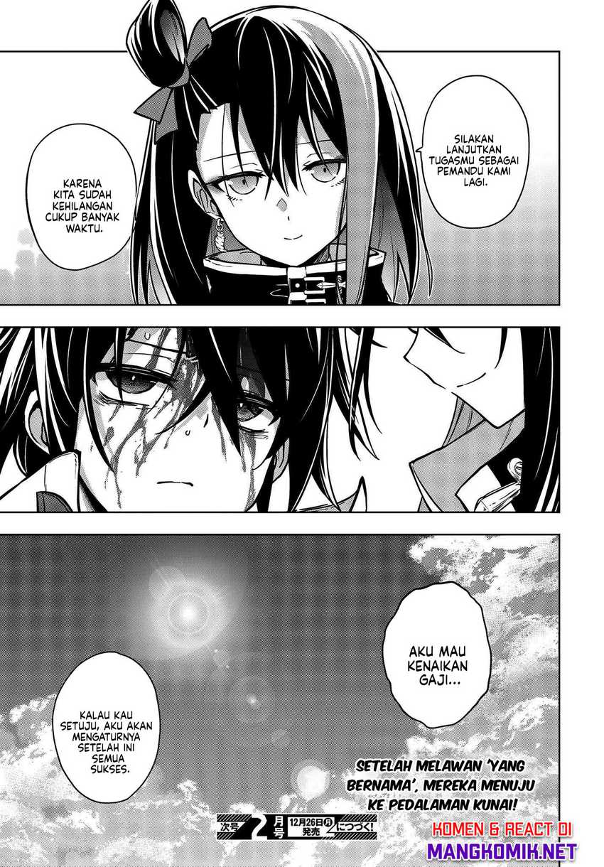utsuro-naru-regalia - Chapter: 3