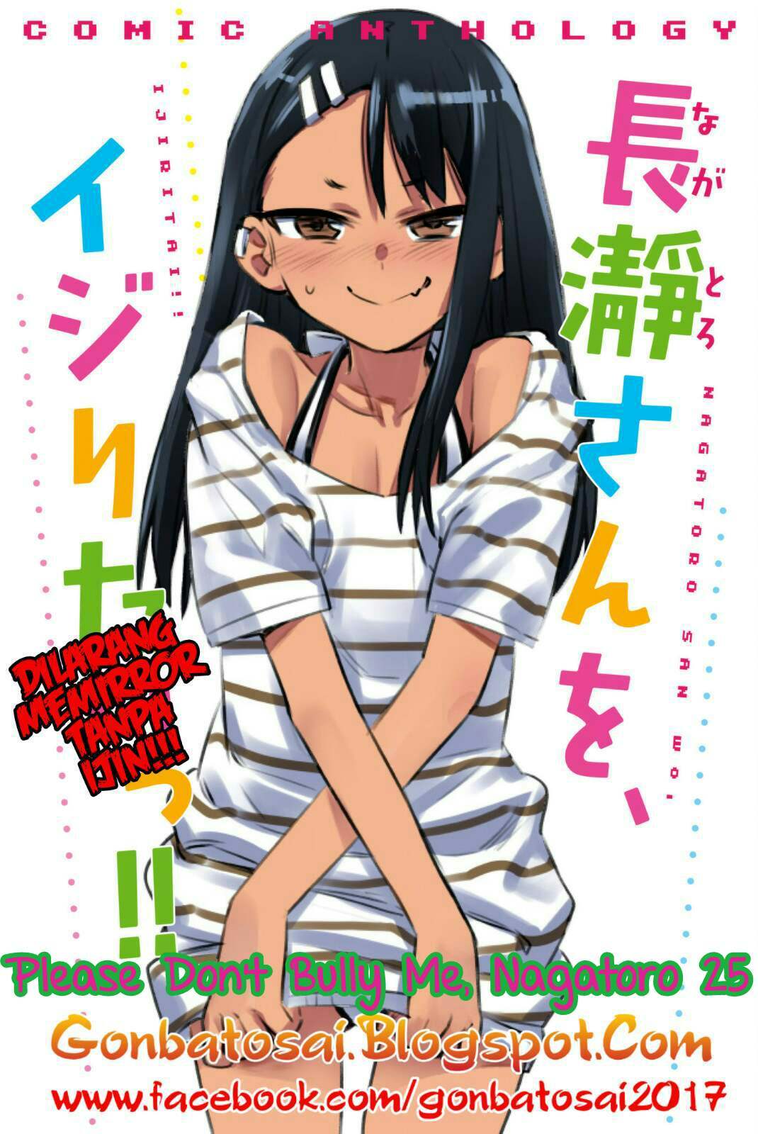 ijiranaide-nagatoro-san - Chapter: 25